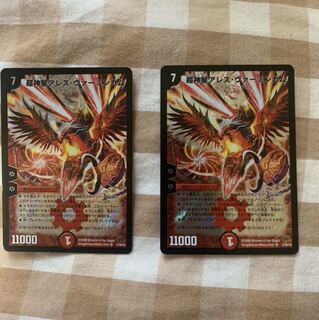 超神星アレス・ヴァーミンガム　2枚