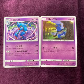 Croagunk Toxicroak Set