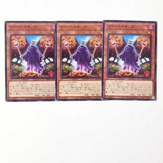 Wightbaking 3 normal rares.