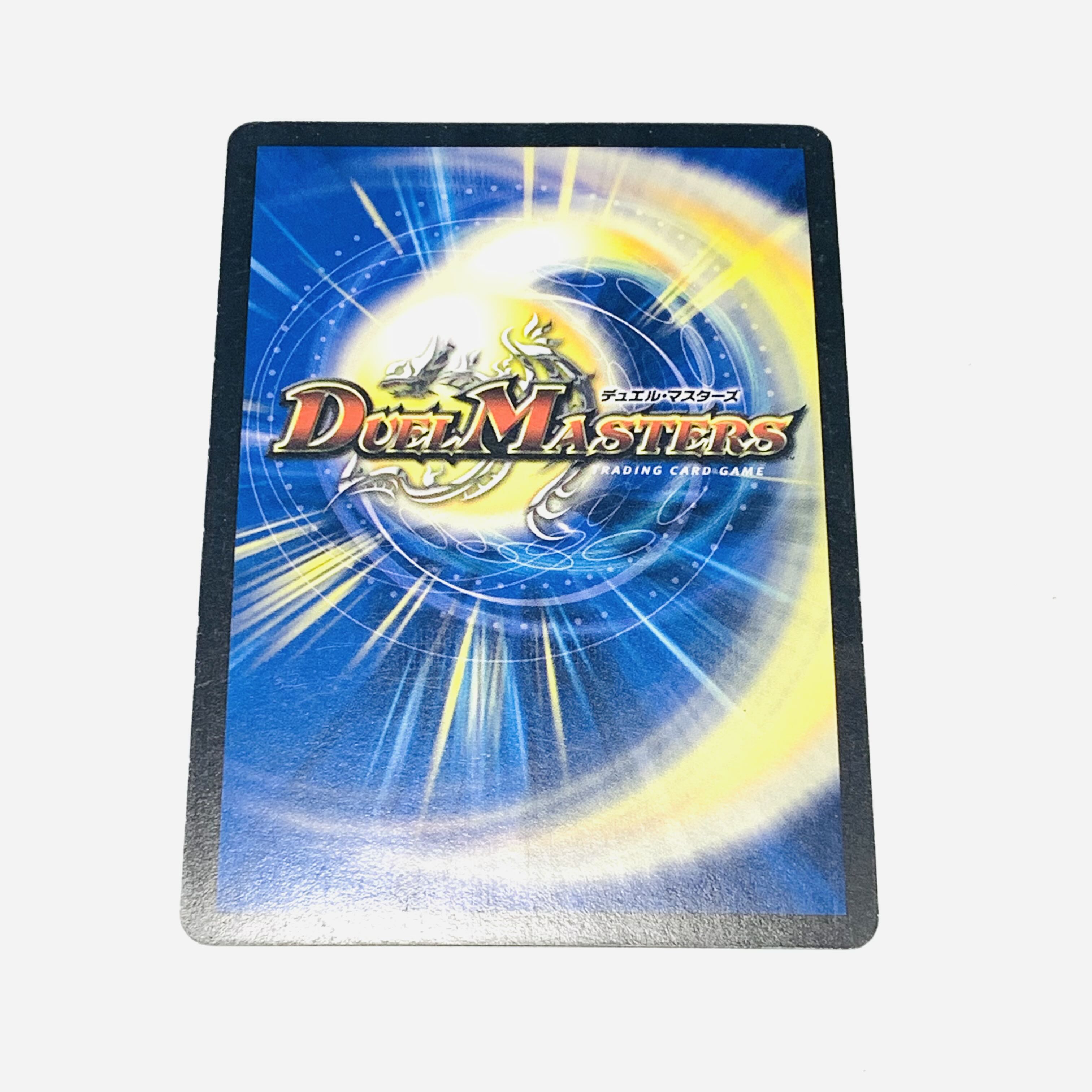 Evil Eye Emperor Romanov I SR