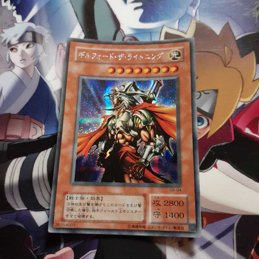 ギルフォードザライトニング　シークレット