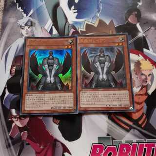 魔轟神レイヴン　ウルトラレア