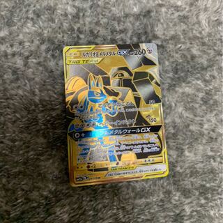 ルカリオ&メルメタルUR