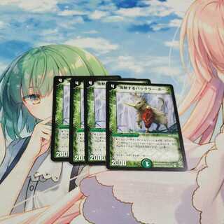 Exclusive for Mr. Bufferin