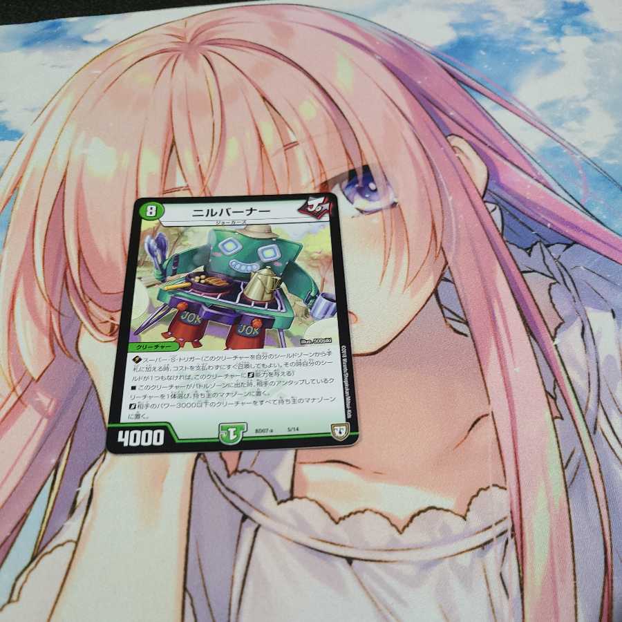 Exclusive for Mr. Bufferin