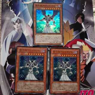 堕天使アスモディウス　セット