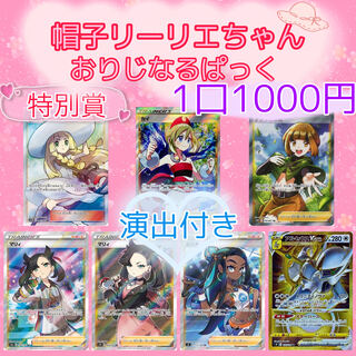 ♡サイトウ様専用♡ありがとうございます(* ᴗ͈ˬᴗ͈)”