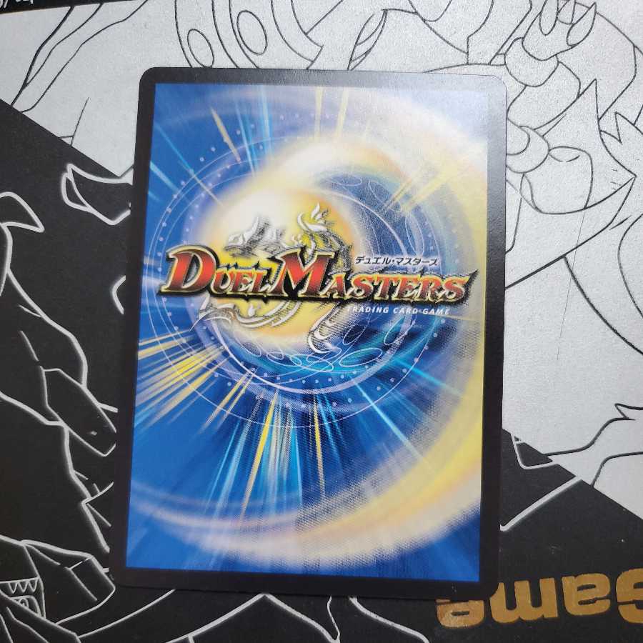 Dangerous Dog Maniacs