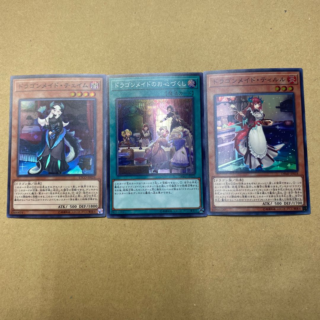 Chamber Dragonmaid, Dragonmaid Hospitality, Tirulu