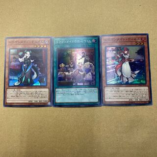 Chamber Dragonmaid, Dragonmaid Hospitality, Tirulu