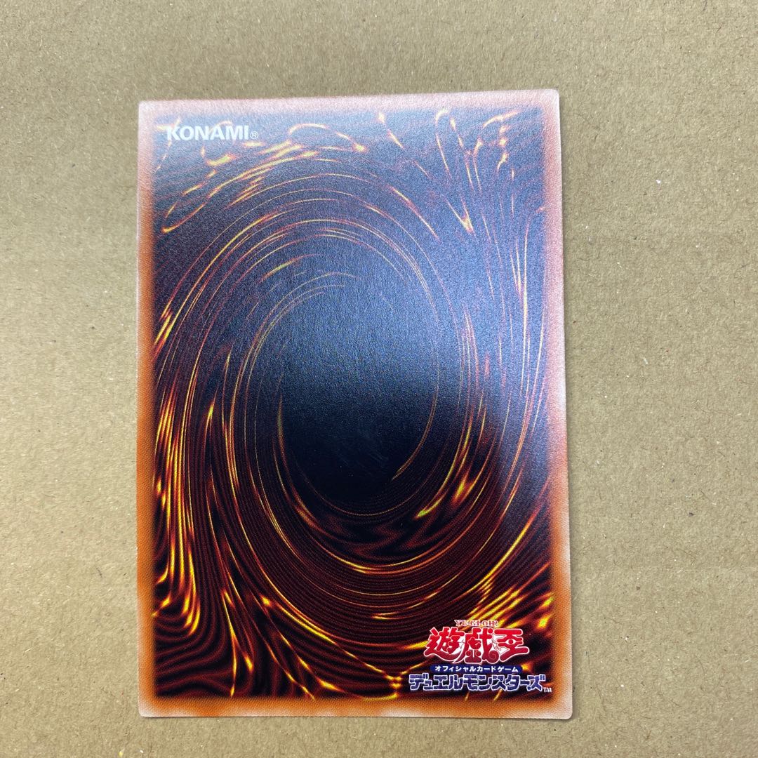 Borrelsword Dragon Prismatic Secret Rare