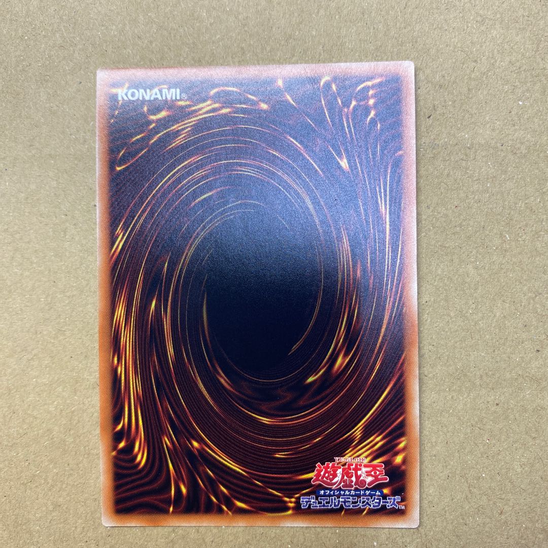 Chamber Dragonmaid Secret Rare