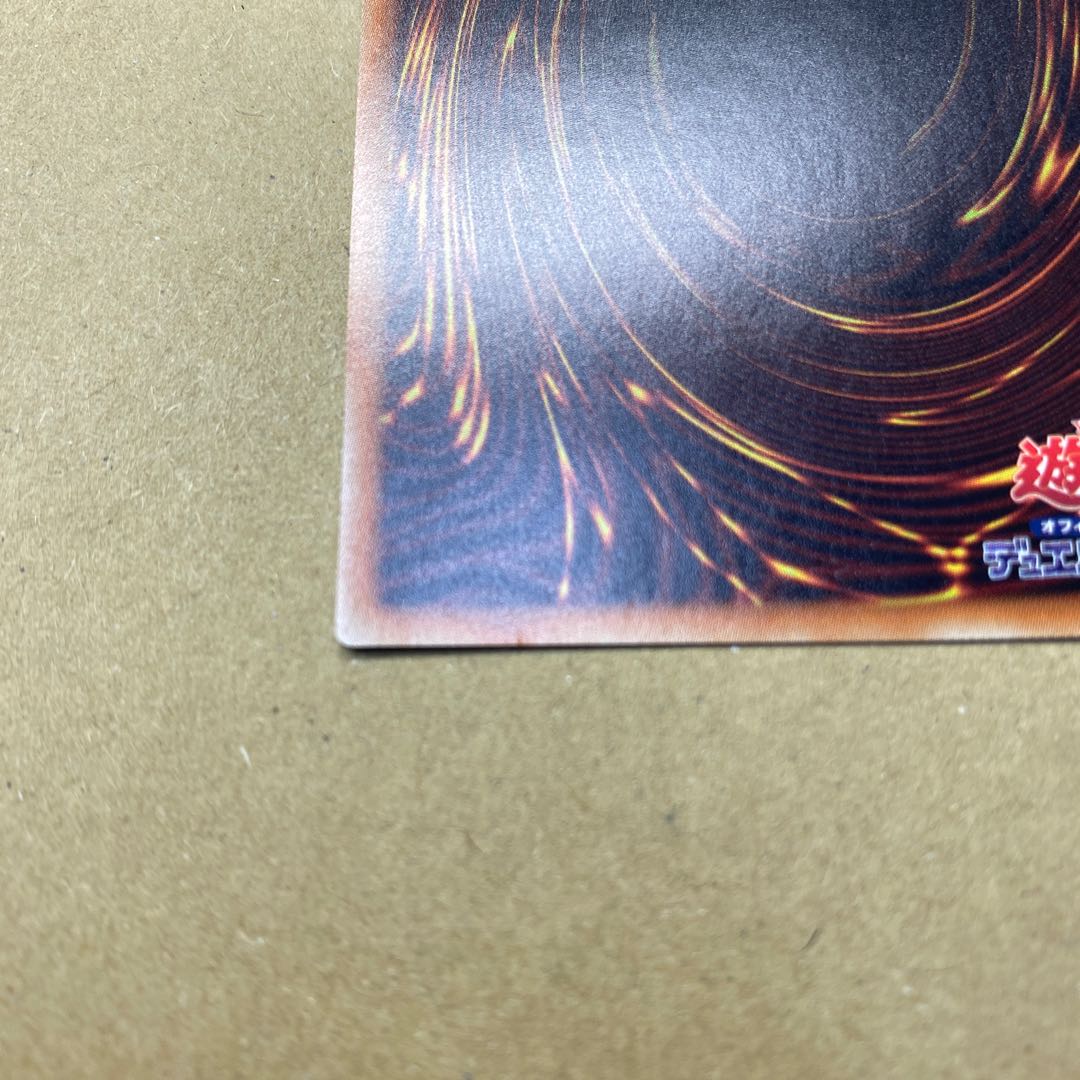 Chamber Dragonmaid Secret Rare