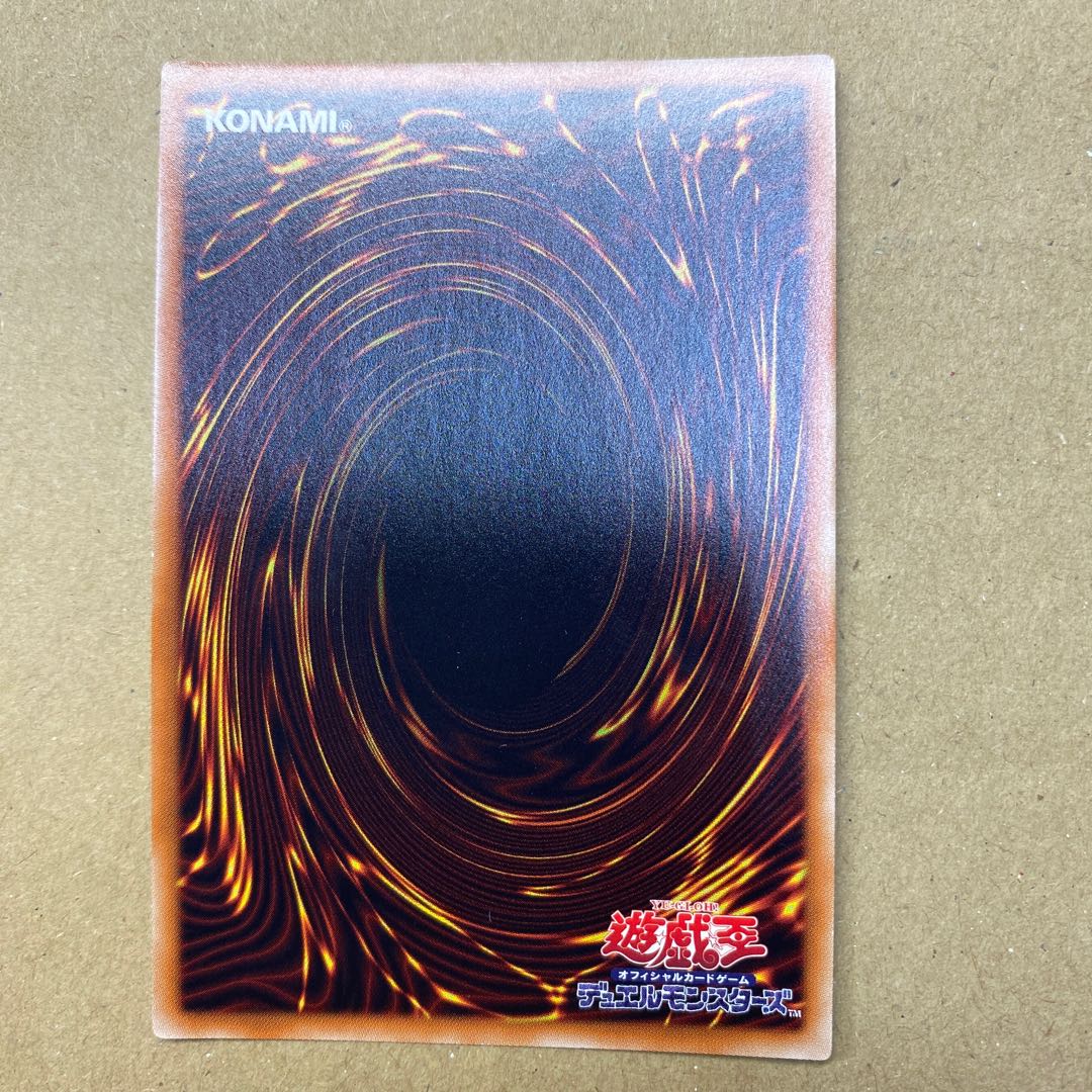 Blue-Eyes White Dragon Secret Rare