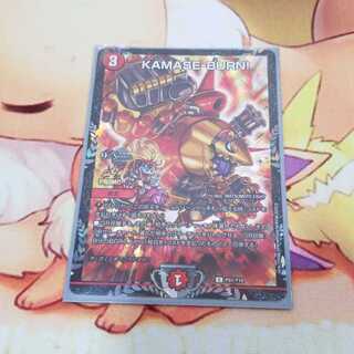 【最安値】早い者勝ち！KAMASE-BURN csプロモ