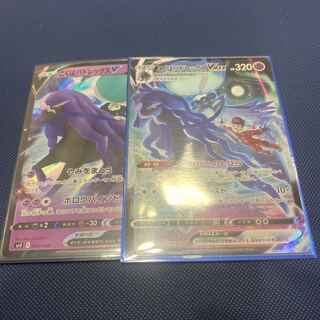 Kokuba Budrex VMAX CSR