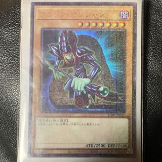 遊戯王　ブラック・マジシャン　ウルトラパラレルレア　PGB1-JP011 美品