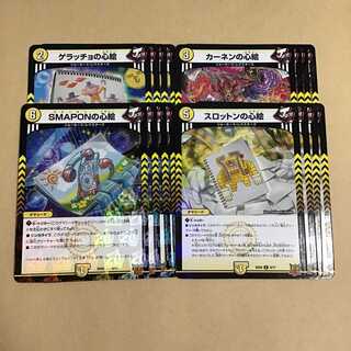 Geracchio's mind picture SMAPON's mind picture Slotton's mind picture Kahnen's mind picture