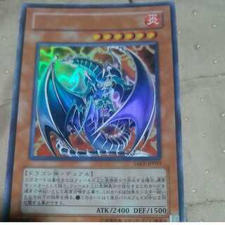 mg-m30-13 Chthonian Emperor Dragon Used Ultra Rare