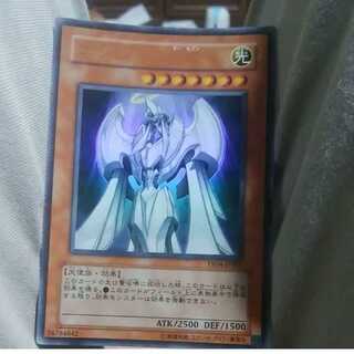 mg-m30-17 angel 07 used ultra rare