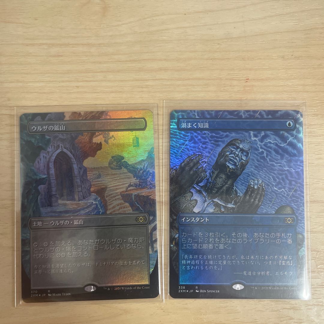 Dedicated to Mr. El Condor