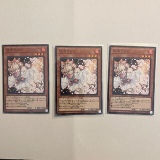 灰流うらら ノーマル