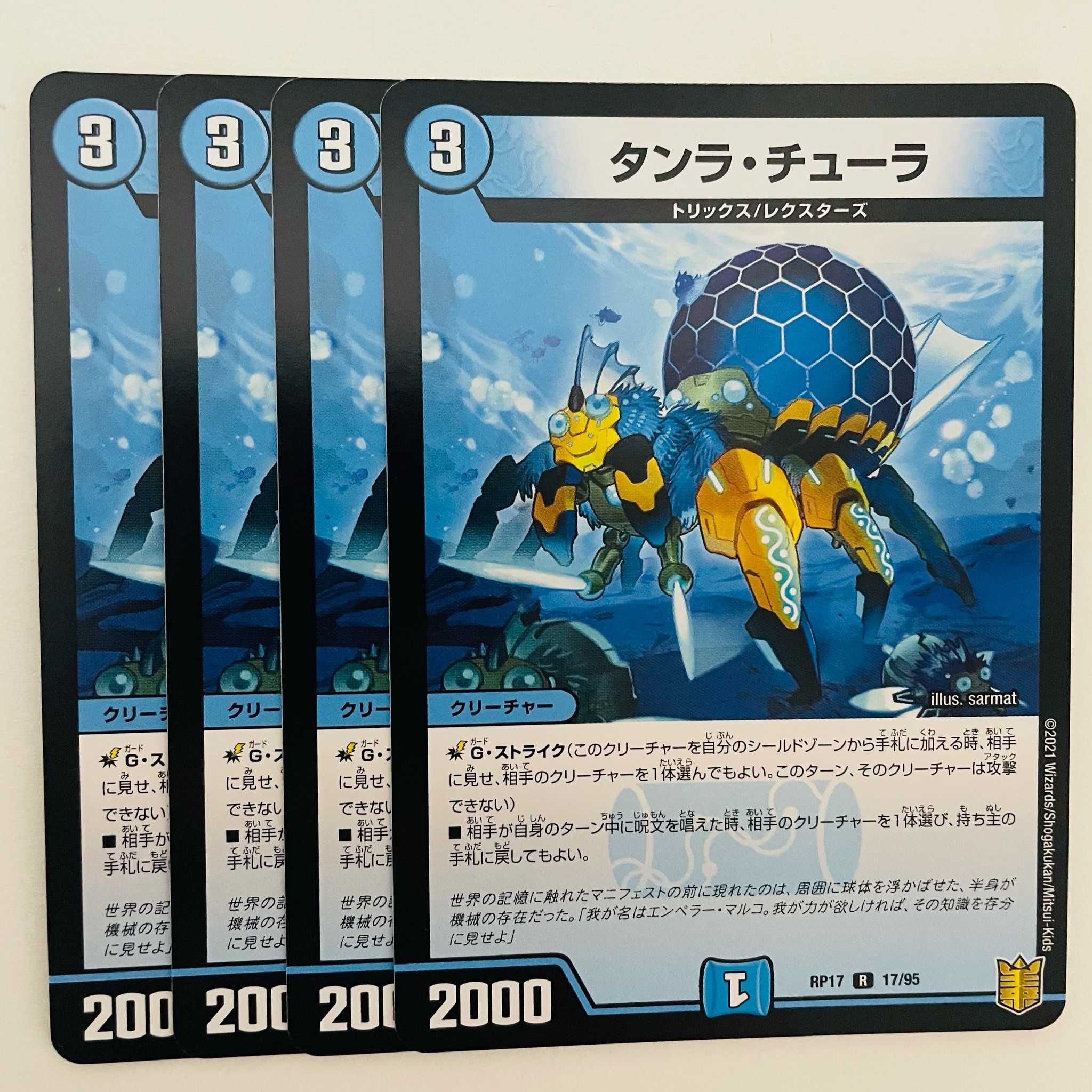 Tan La Chula, 4 sheets, DM-RP-17-17-95