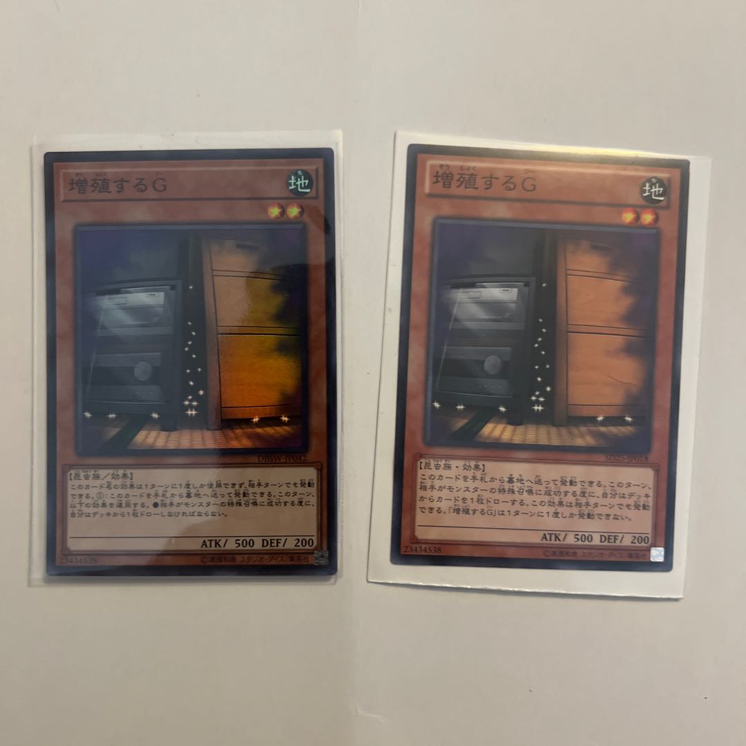 Maxx "C" Super Rare Normal