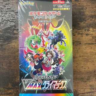 Pokémon High Class Pack Vmax Climax 1