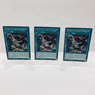 Yu-Gi-Oh! English Tri-Brigade Airborne Assault Secret Rare Set of 3