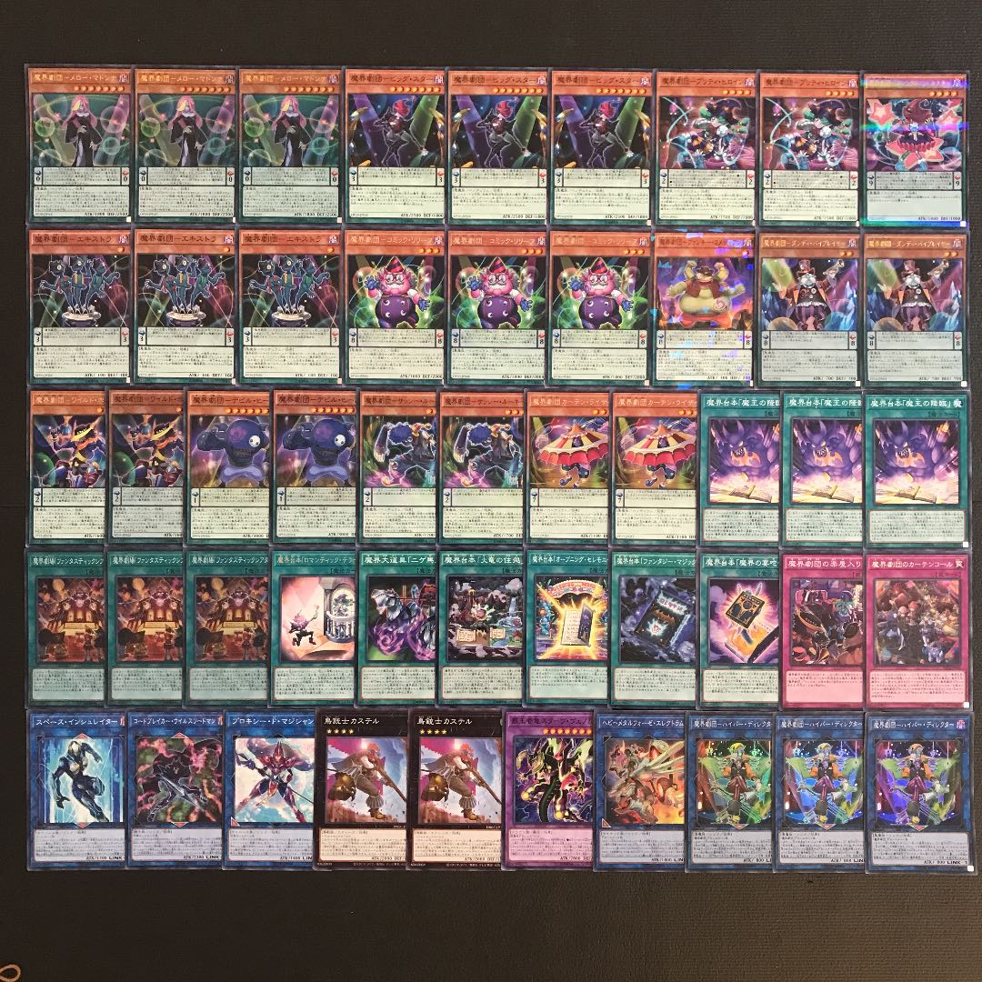 Yu-Gi-Oh! [Shingo Sawatari reproduced! 40 Magic World Theater Deck