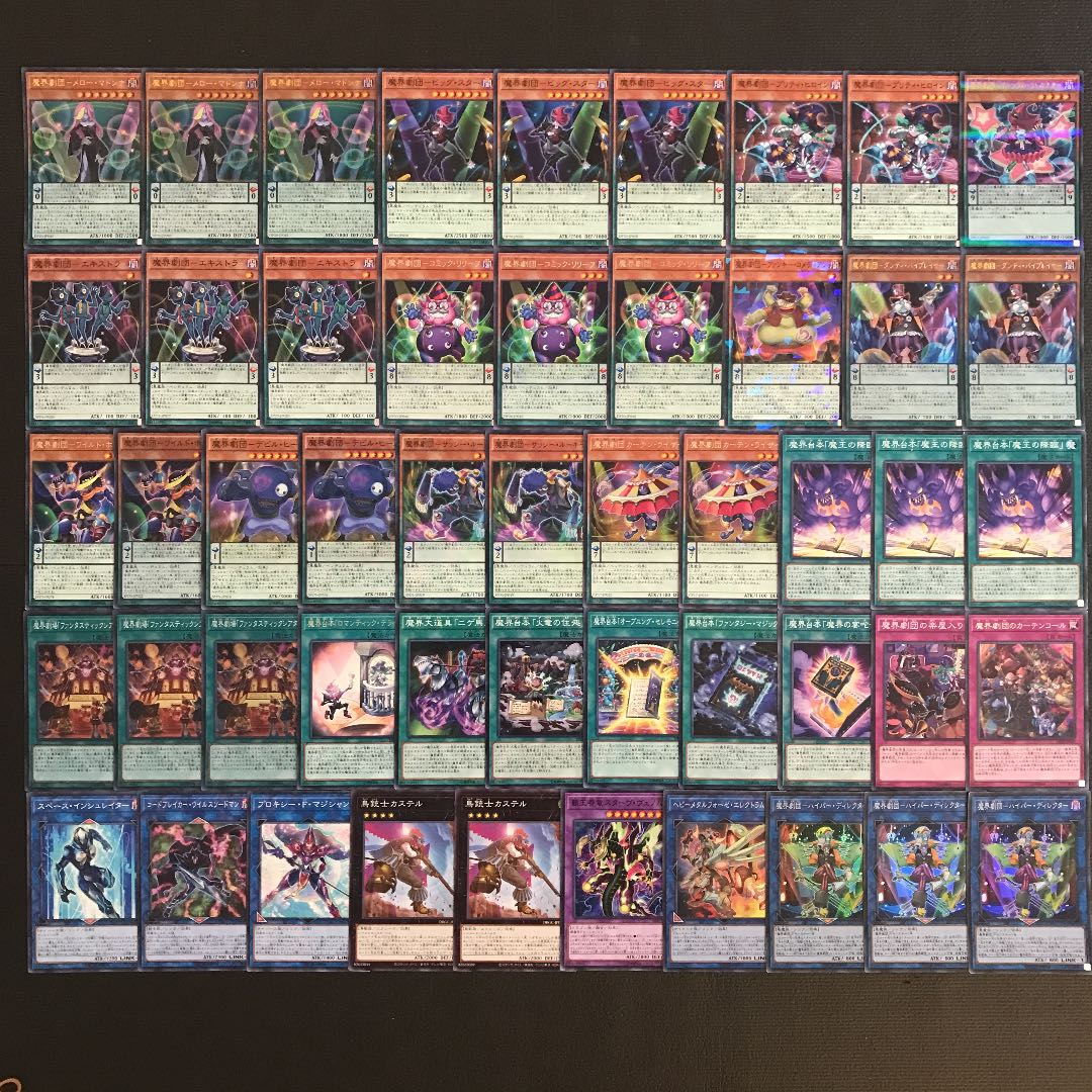 Yu-Gi-Oh! [Shingo Sawatari reproduced! 40 Magic World Theater Deck