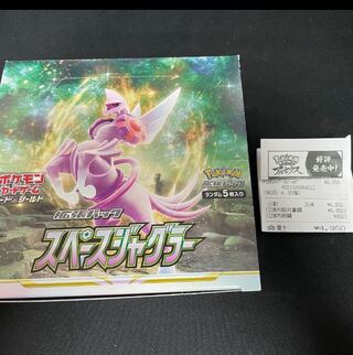 Space Juggler No Shrink