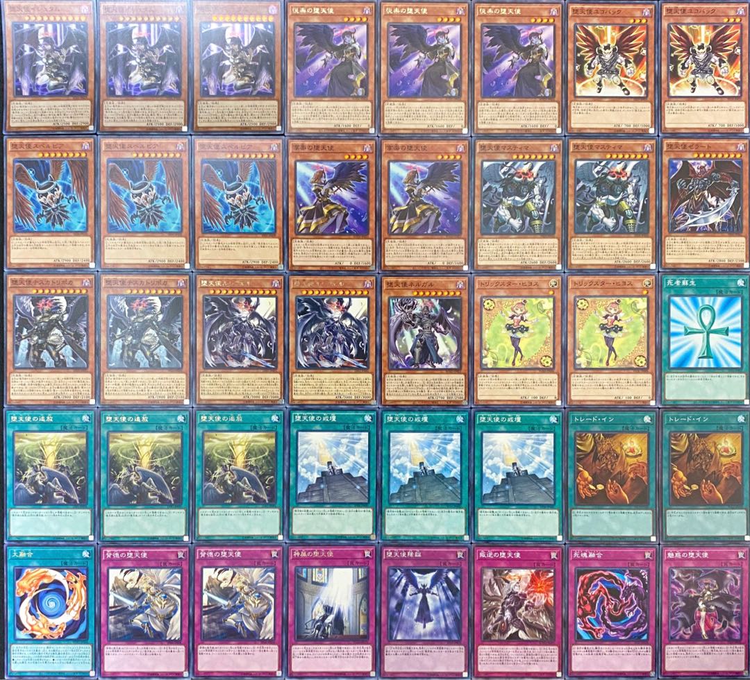 Yu-Gi-Oh! Authentic Constructed Fallen Angel Deck Rosaan + EX