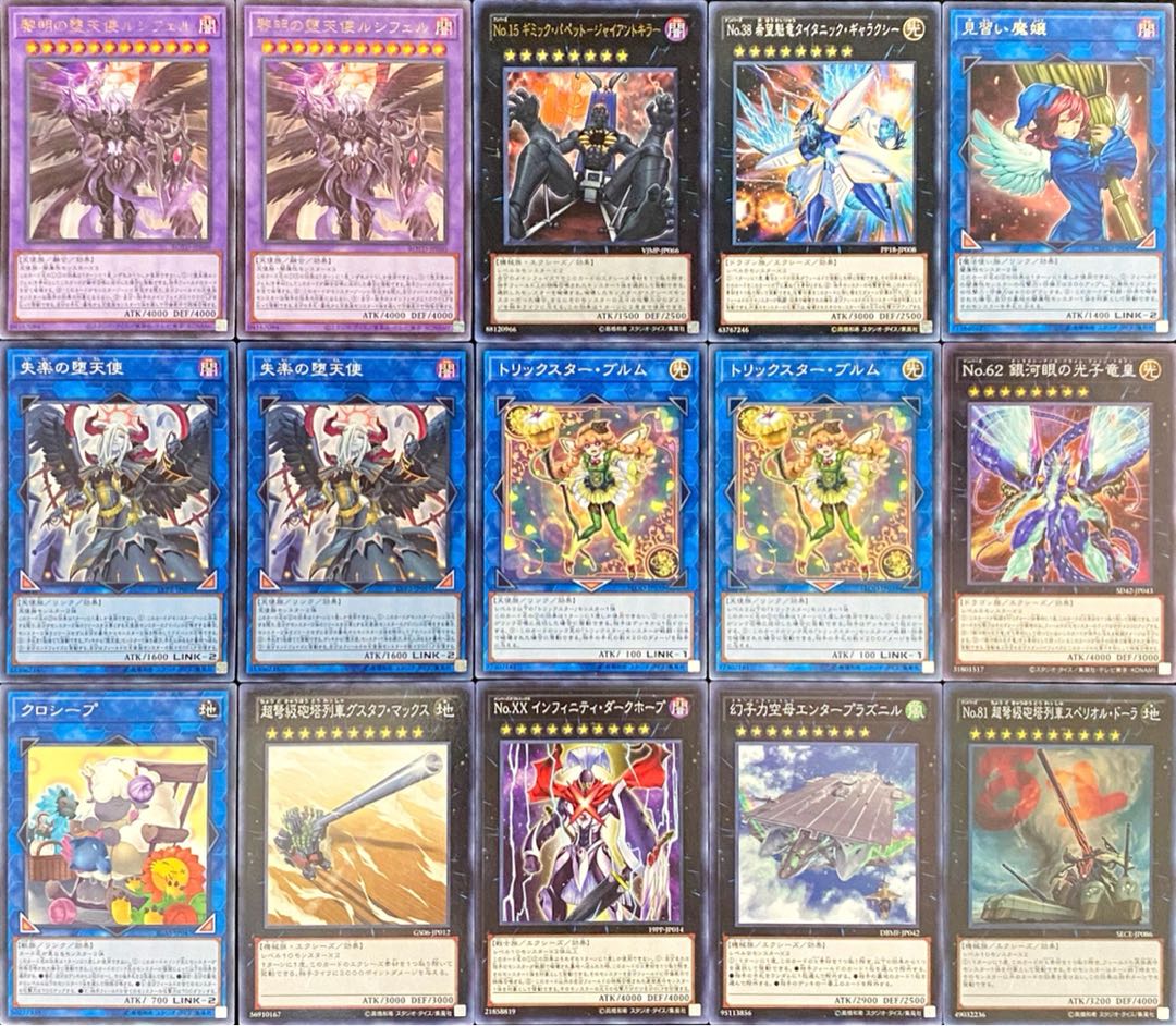 Yu-Gi-Oh! Authentic Constructed Fallen Angel Deck Rosaan + EX