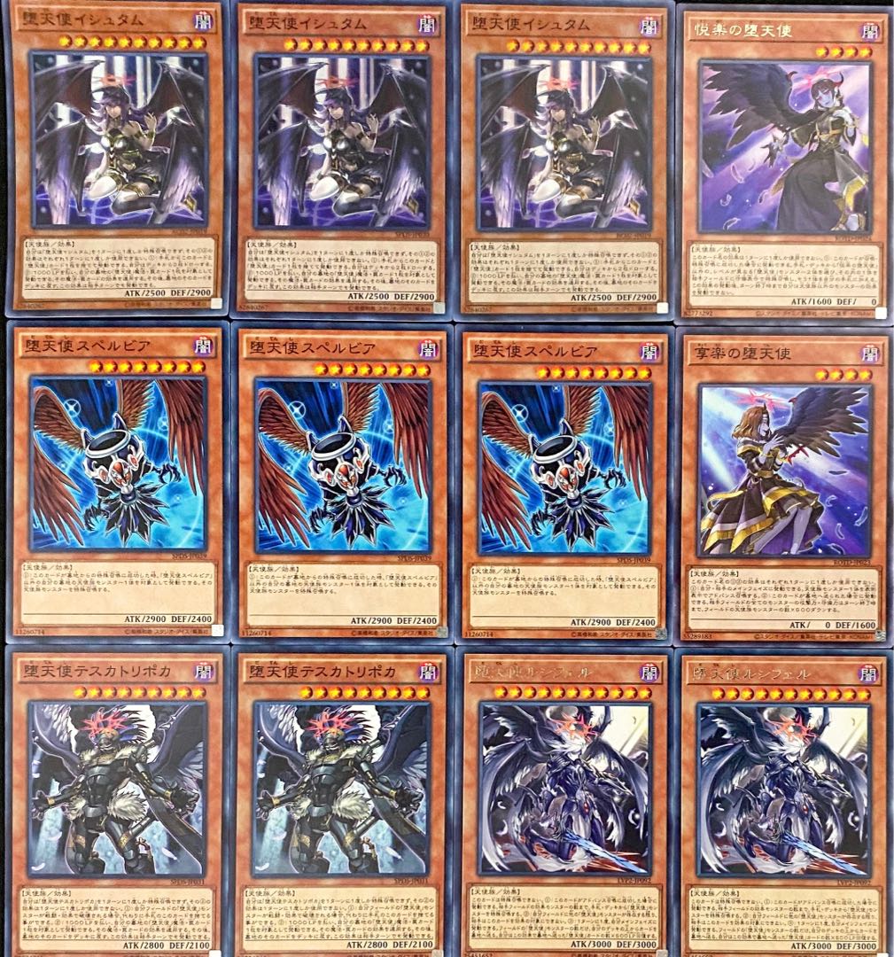 Yu-Gi-Oh! Authentic Constructed Fallen Angel Deck Rosaan + EX