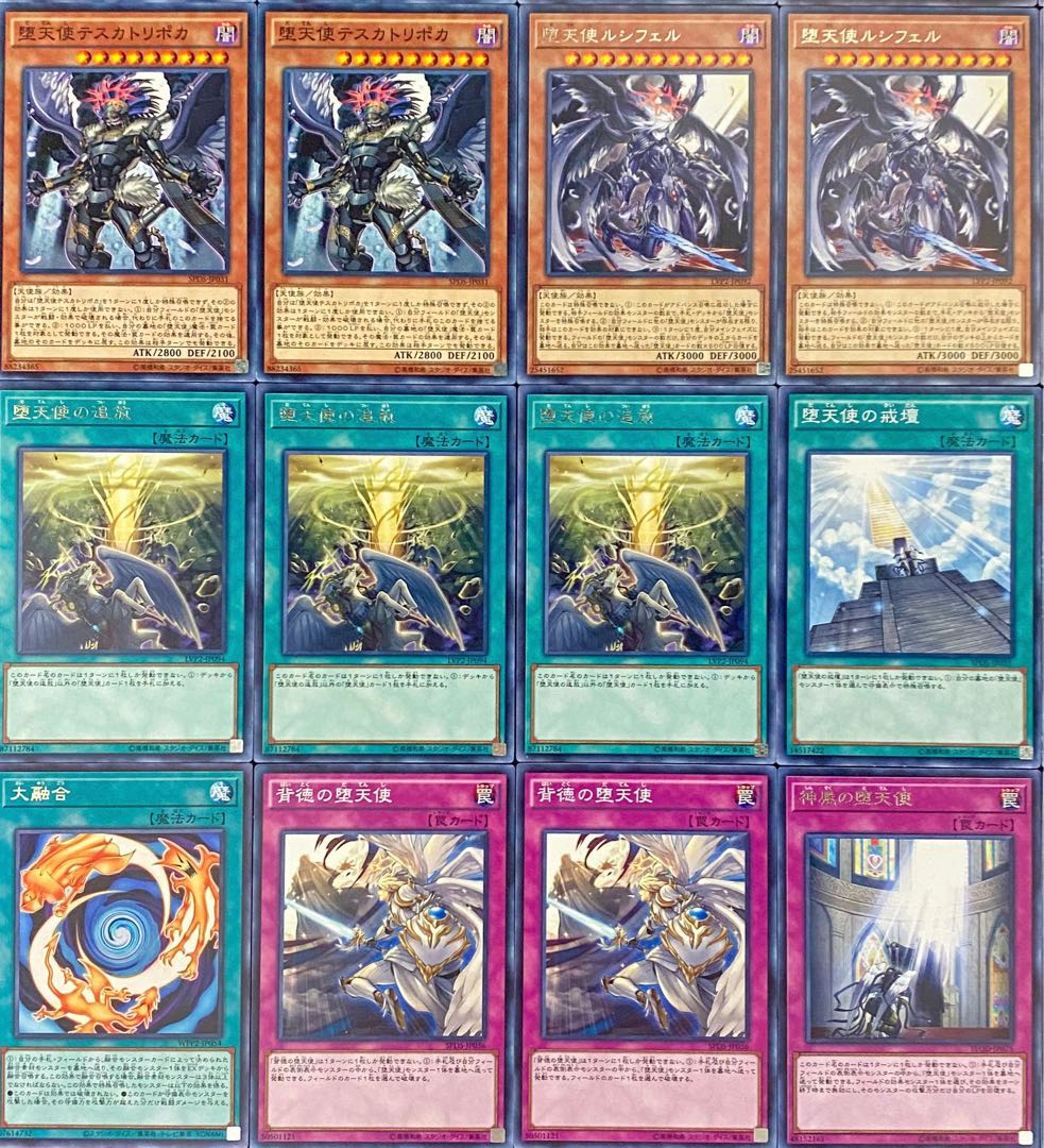 Yu-Gi-Oh! Authentic Constructed Fallen Angel Deck Rosaan + EX