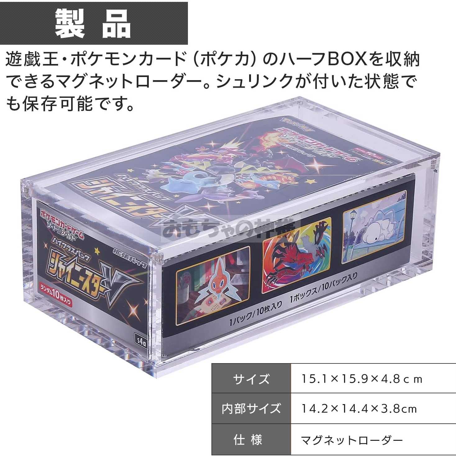 God of Toys] Half-box loader, shrink-wrapped card game box