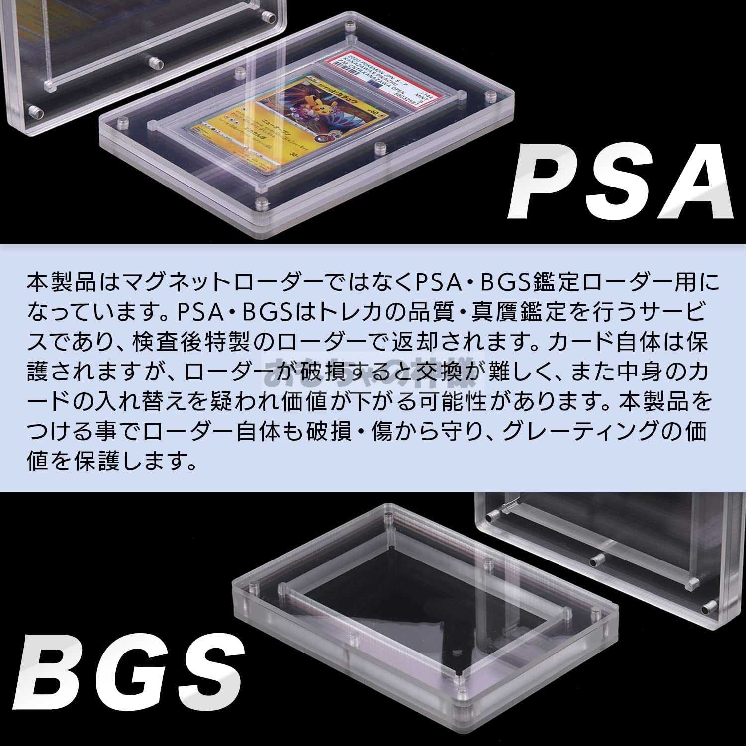God of Toys] Thick-type magnetic loader (for BGS loader)