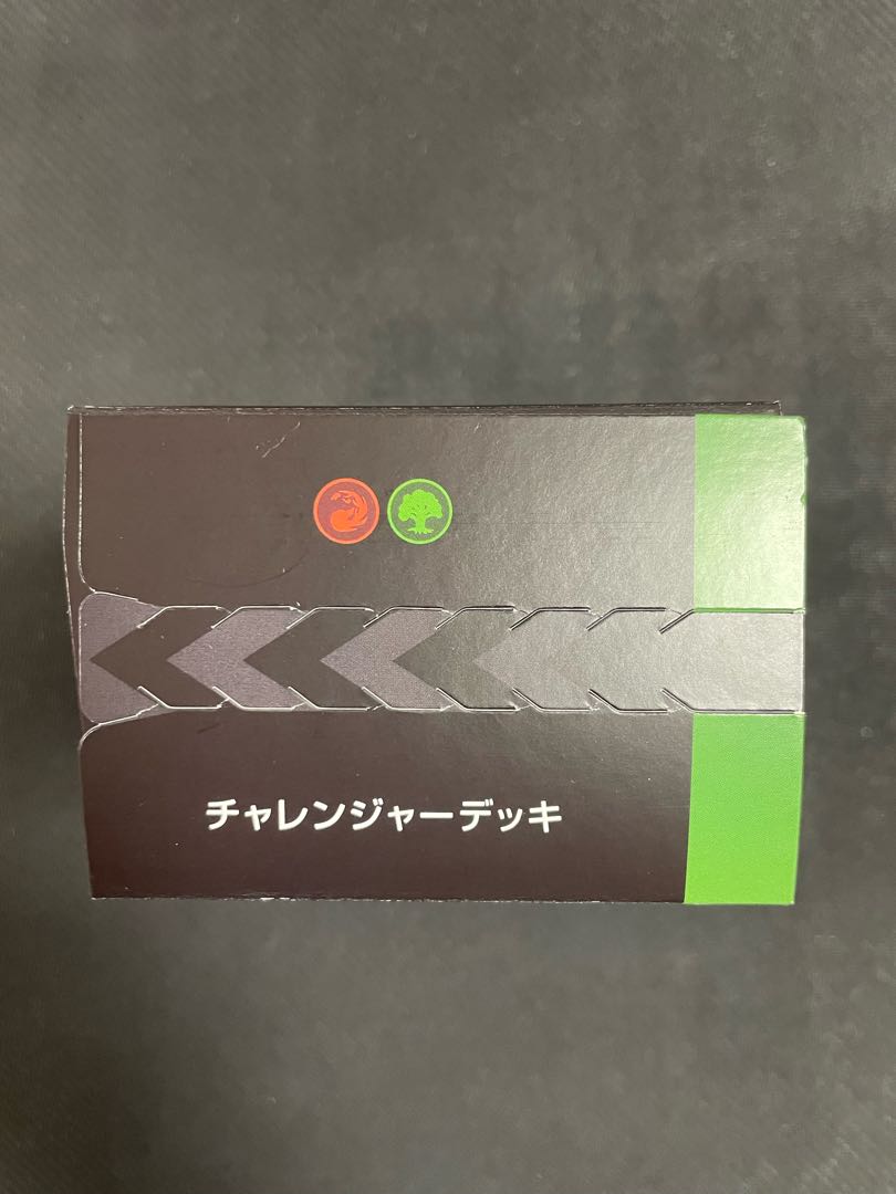 MTG Challenger Deck 2022 Gruul Stone Cleffa