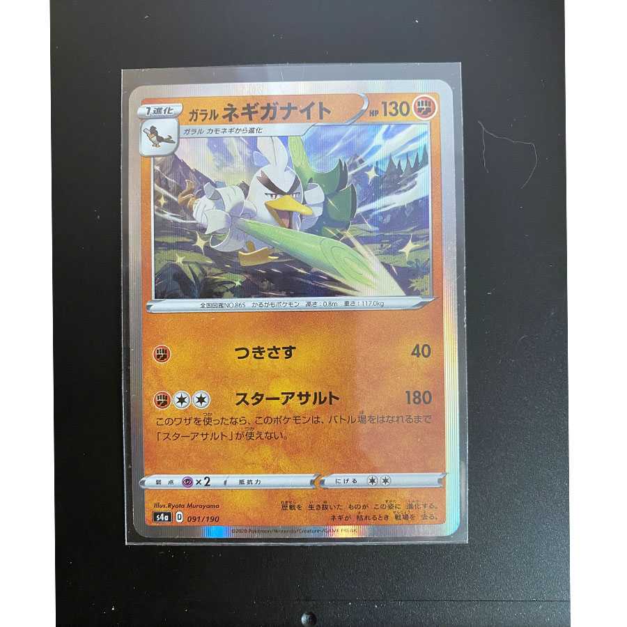 Exclusive for Mr. BURUN