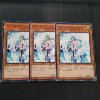 Effect Veiler✕3 Normal