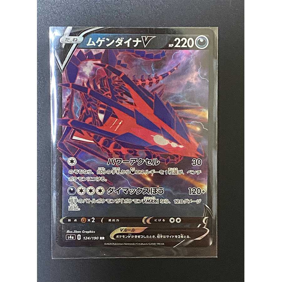 Exclusive for Mr. BURUN