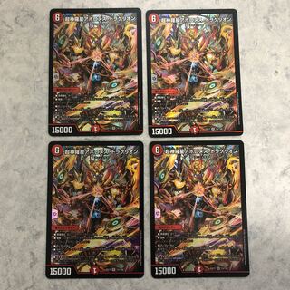 Psychic Shinra Star Apollonus Dragellion