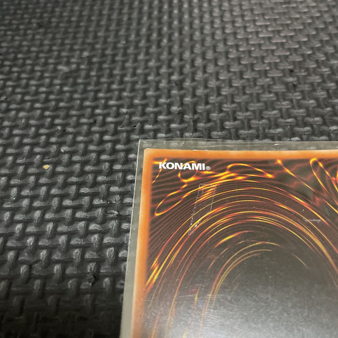 Honest Prismatic Secret Rare