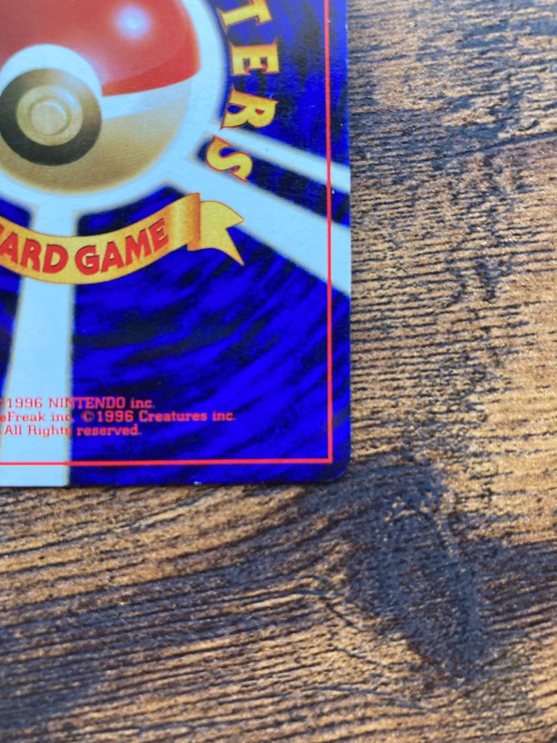 Nintendo 64 Limited Cool Porygon & Kui Kushinbo Snorlax