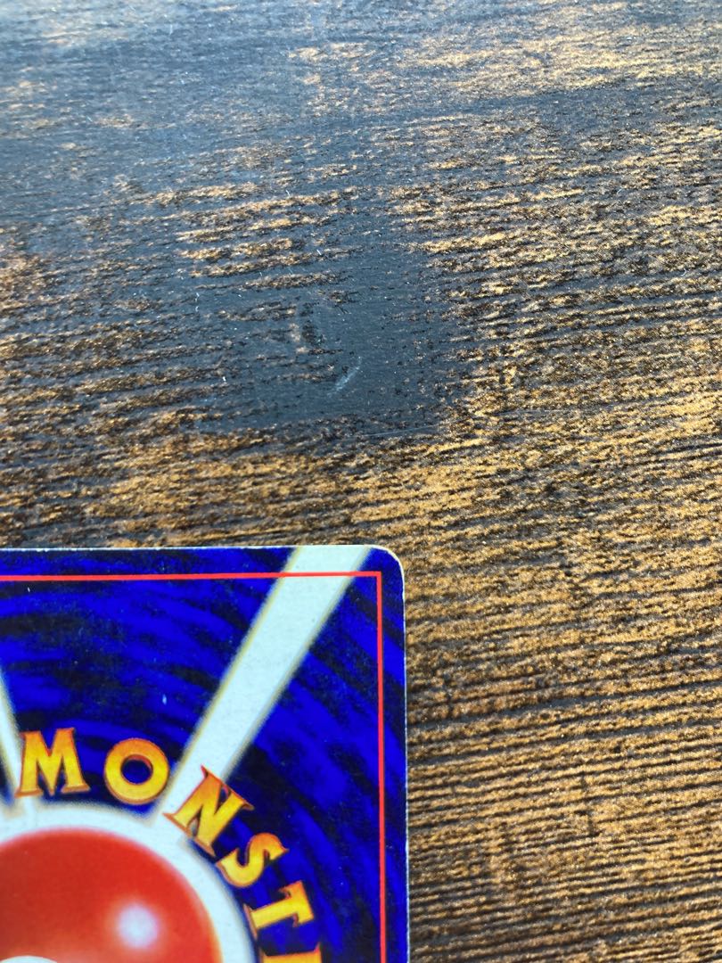 Nintendo 64 Limited Cool Porygon & Kui Kushinbo Snorlax