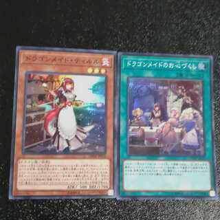 Dragon Rosa de Tirulu + Oshinzukuri [Mokurindo]. 1枚