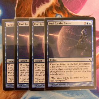 目的のための燃料　英語　4枚