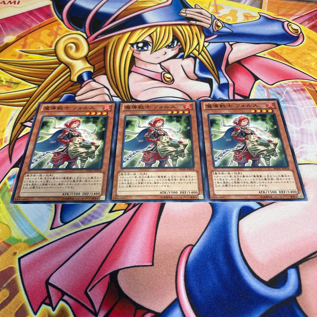 Strength of Prophecy 1枚